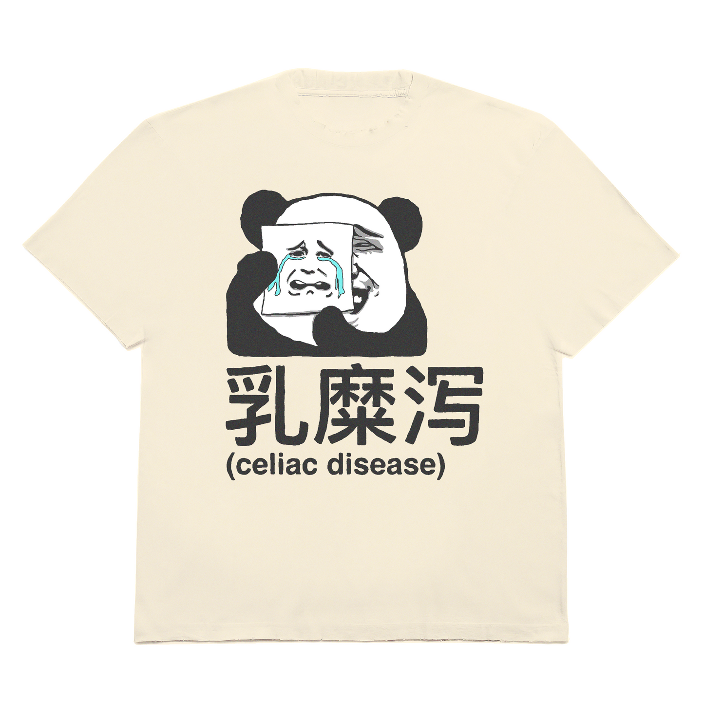 Funny celiac disease t-shirt with panda reaction meme and text 'celiac disease.