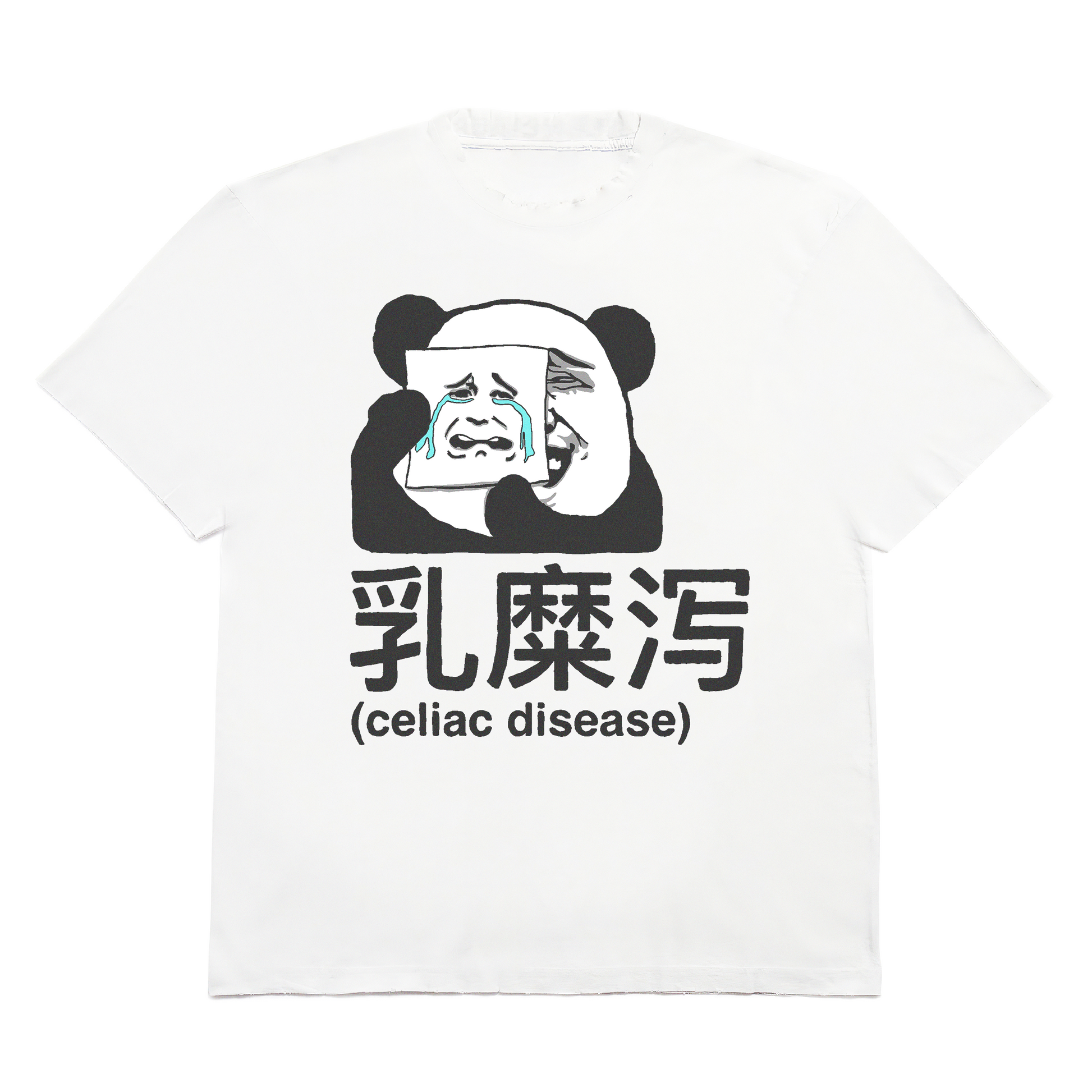 Funny celiac disease t-shirt with panda reaction meme and text 'celiac disease.